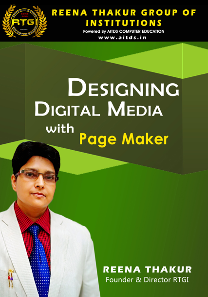 Designing Digital Media with PageMaker